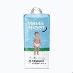 Трусики "Мама Знает" XXL (резмер 6) - 6990 тг
