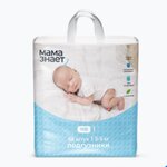 Подгузники "Мама Знает" NB (резмер 1) - 6990 тг