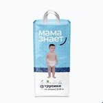 Трусики "Мама Знает" XL (резмер 5) - 6990 тг