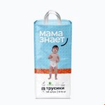 Трусики "Мама Знает" L (резмер 4) - 6990 тг